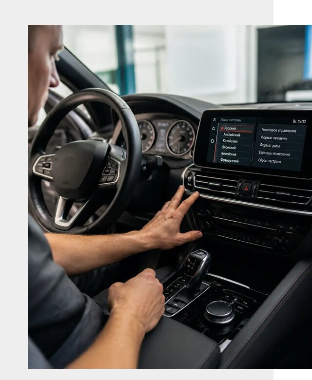 Русификация новых автомобилей в Раменском по цене 15209 р. | ФастМобиль-Рмн