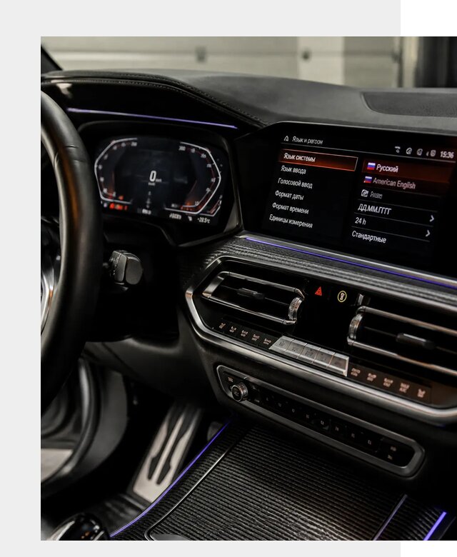 Русификация панели приборов BMW в Раменском от 5982 р. | ФастМобиль-Рмн