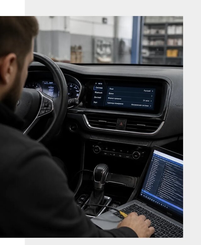 Профессиональная русификация Changan CS75 под ключ в Раменском