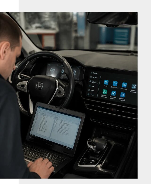 Русификация Changan X5 под ключ для автовладельцев в Раменском